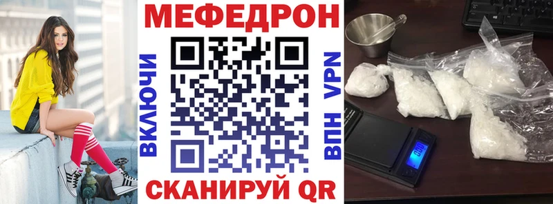 Купить А ПВП  МАРИХУАНА  Мефедрон  ГАШ  КОКАИН  Каргат
