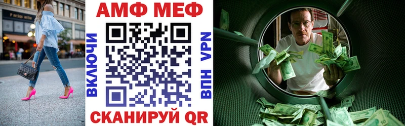 Купить  Каргат  АМФЕТАМИН Розовый 