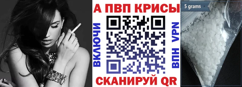 Купить где  Каргат  APVP VHQ 