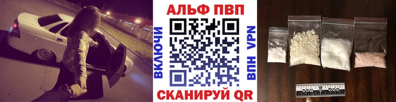 A-PVP кристаллы Каргат