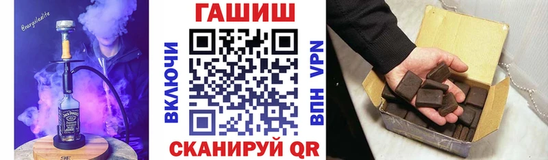 Купить закладки  Каргат  ГАШ hashish 