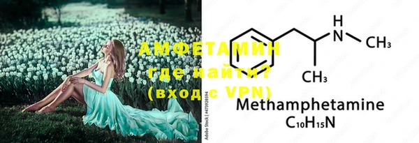 МДМА Навашино