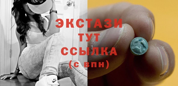 МДМА Навашино