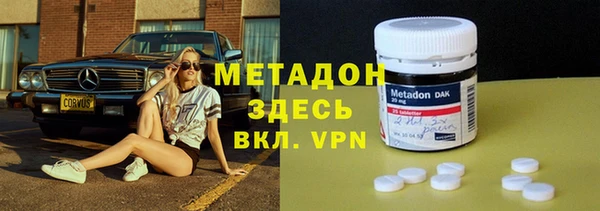 МДМА Навашино