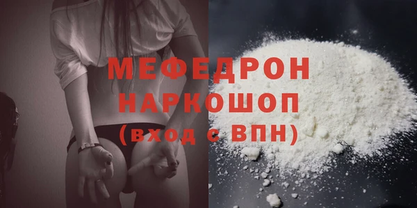кристаллы Наволоки