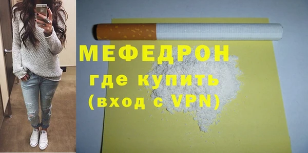 МДМА Навашино
