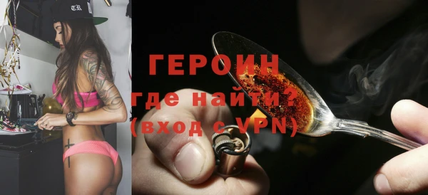 МДМА Навашино