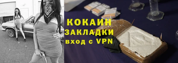 МДМА Навашино
