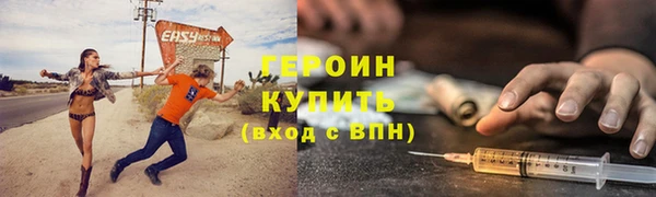 кристаллы Наволоки