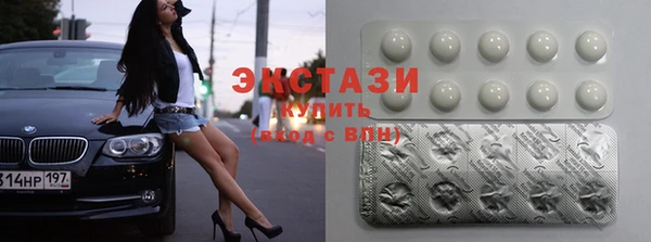 МДМА Навашино
