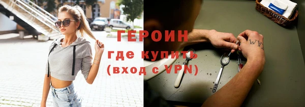 кристаллы Наволоки