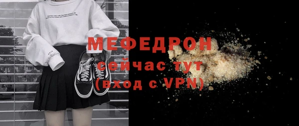 прущий лед Надым