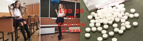 кристаллы Наволоки