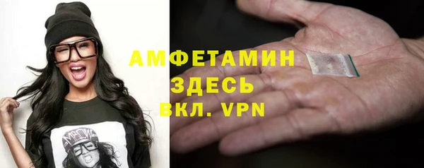 прущий лед Надым