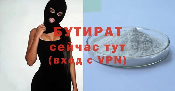 кристаллы Наволоки