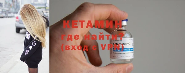 кристаллы Наволоки