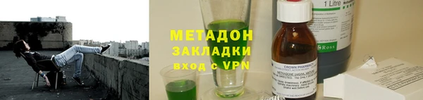 МДМА Навашино