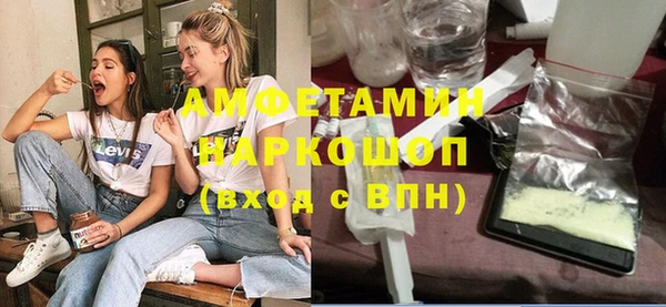 кристаллы Наволоки