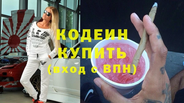 кристаллы Наволоки