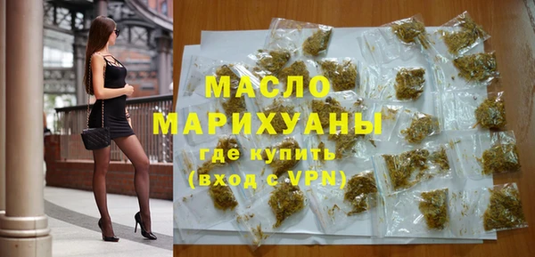 МДМА Навашино