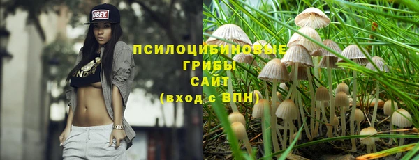 МДМА Навашино