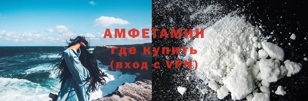 МДМА Навашино