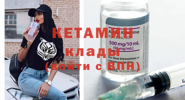 кристаллы Наволоки