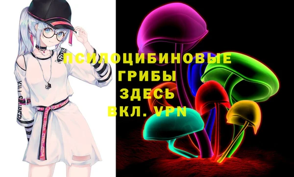 кристаллы Наволоки