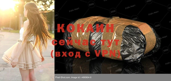 кристаллы Наволоки