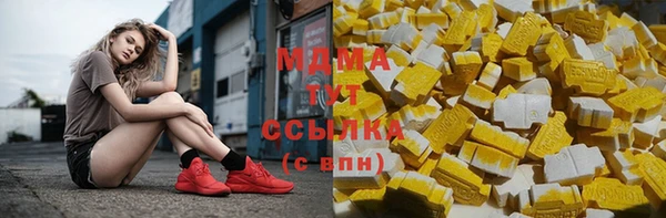 дистиллят марихуана Михайловск