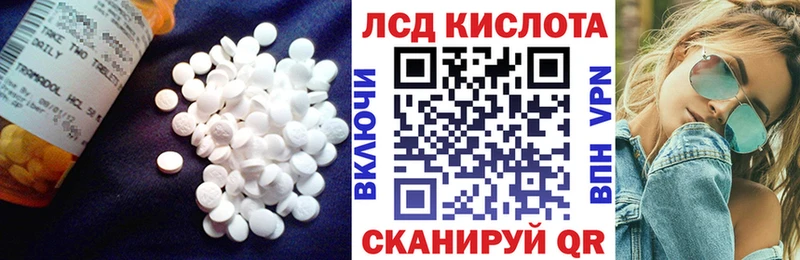 Лсд 25 экстази кислота  Купить где  Каргат 