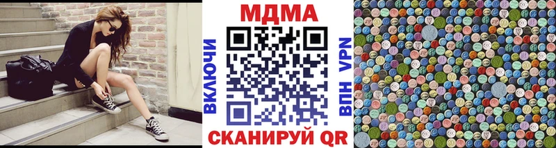 Купить  Каргат  МДМА кристаллы 