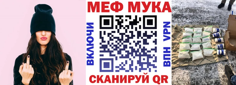 Купить  Каргат  Мефедрон мука 