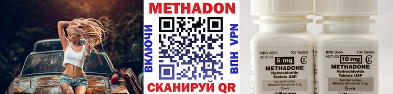 Метадон белоснежный Купить где Каргат