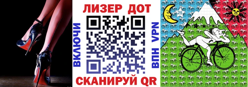 Марки 25I-NBOMe 1,5мг  Купить  Каргат 