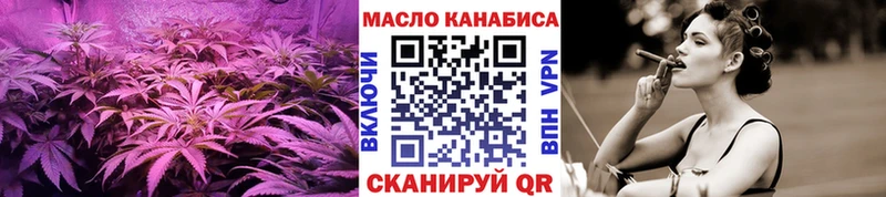 ТГК гашишное масло  Купить закладки  Каргат 